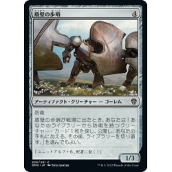 画像1: 【JPN】盾壁の歩哨/Shield-Wall Sentinel[MTG_DMU_238C]