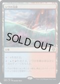 【JPN】シヴの浅瀬/Shivan Reef[MTG_DMU_255R]