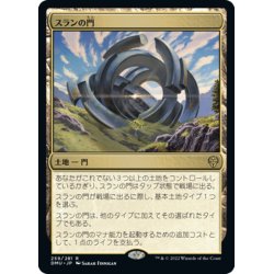 画像1: 【JPN】★Foil★スランの門/Thran Portal[MTG_DMU_259R]