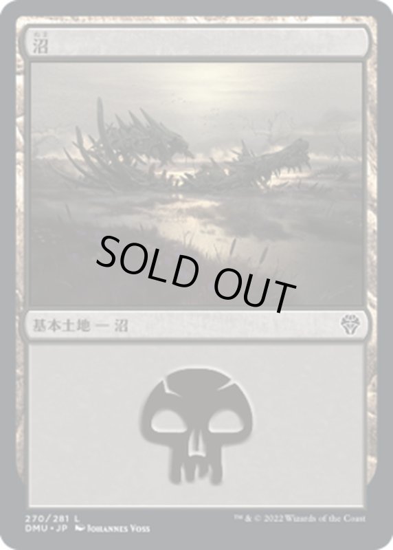 画像1: 【JPN】沼/Swamp[MTG_DMU_270L] (1)