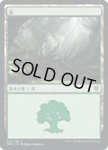 【JPN】森/Forest[MTG_DMU_276L]