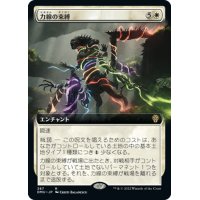 【JPN】力線の束縛/Leyline Binding[MTG_DMU_387R]