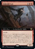 【JPN】★Foil★本能を穢すもの/Defiler of Instinct[MTG_DMU_406R]