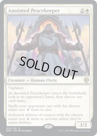 【ENG】★Foil★選定された平和の番人/Anointed Peacekeeper[MTG_DMU_002R]