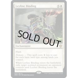 画像1: 【ENG】力線の束縛/Leyline Binding[MTG_DMU_024R]