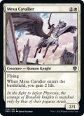 【ENG】"メサの騎兵 "/Mesa Cavalier[MTG_DMU_026C]