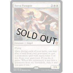 画像1: 【ENG】セラの模範/Serra Paragon[MTG_DMU_032M]