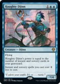 【ENG】★Foil★傲慢なジン/Haughty Djinn[MTG_DMU_052R]