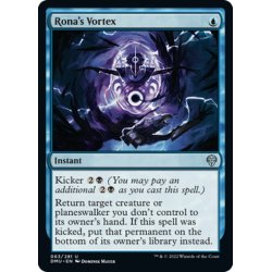 画像1: 【ENG】ローナの渦/Rona's Vortex[MTG_DMU_063U]