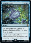 【ENG】銀の精査/Silver Scrutiny[MTG_DMU_065R]