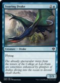 【ENG】飛翔するドレイク/Soaring Drake[MTG_DMU_066C]