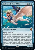 【ENG】晴天のスフィンクス/Sphinx of Clear Skies[MTG_DMU_067M]