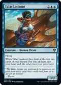 【ENG】タラスの見張り/Talas Lookout[MTG_DMU_068C]