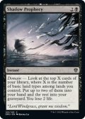 【ENG】影の予言/Shadow Prophecy[MTG_DMU_105C]