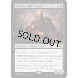 画像1: 【ENG】影の儀式の司祭/Shadow-Rite Priest[MTG_DMU_106R]