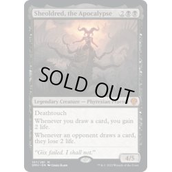 画像1: 【ENG】Foil★黙示録、シェオルドレッド/Sheoldred, the Apocalypse[MTG_DMU_107M]