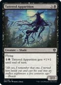 【ENG】ぼろぼろの亡霊/Tattered Apparition[MTG_DMU_111C]