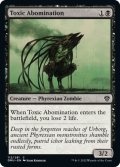 【ENG】有毒の嫌悪者/Toxic Abomination[MTG_DMU_112C]