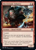 【ENG】静電式歩兵/Electrostatic Infantry[MTG_DMU_122U]