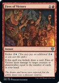 【ENG】勝利の炎/Fires of Victory[MTG_DMU_123U]