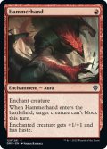 【ENG】槌手/Hammerhand[MTG_DMU_129C]