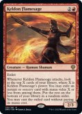 【ENG】ケルドの炎賢者/Keldon Flamesage[MTG_DMU_135R]