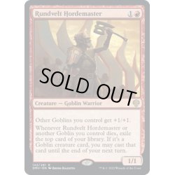 画像1: 【ENG】★Foil★ランドヴェルトの大群率い/Rundvelt Hordemaster[MTG_DMU_142R]