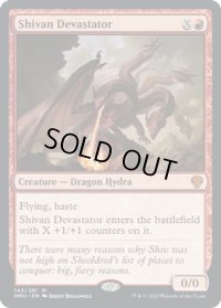 【ENG】シヴの壊滅者/Shivan Devastator[MTG_DMU_143M]