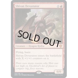 画像1: 【ENG】シヴの壊滅者/Shivan Devastator[MTG_DMU_143M]