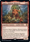 【ENG】怪しげな統治者、スクイー/Squee, Dubious Monarch[MTG_DMU_146R]