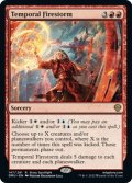 【ENG】時の火炎嵐/Temporal Firestorm[MTG_DMU_147R]