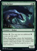 【ENG】沼アナグマ/Bog Badger[MTG_DMU_156C]