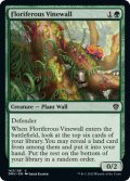 【ENG】花咲く蔦壁/Floriferous Vinewall[MTG_DMU_163C]