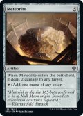 【ENG】隕石/Meteorite[MTG_DMU_235C]