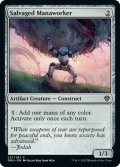 【ENG】発掘されたマナ労働機/Salvaged Manaworker[MTG_DMU_237C]