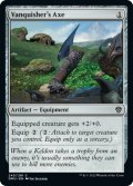 【ENG】勝者の斧/Vanquisher's Axe[MTG_DMU_240C]