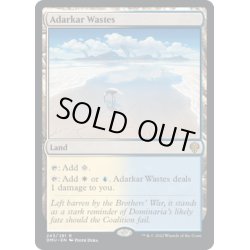 画像1: 【ENG】アダーカー荒原/Adarkar Wastes[MTG_DMU_243R]