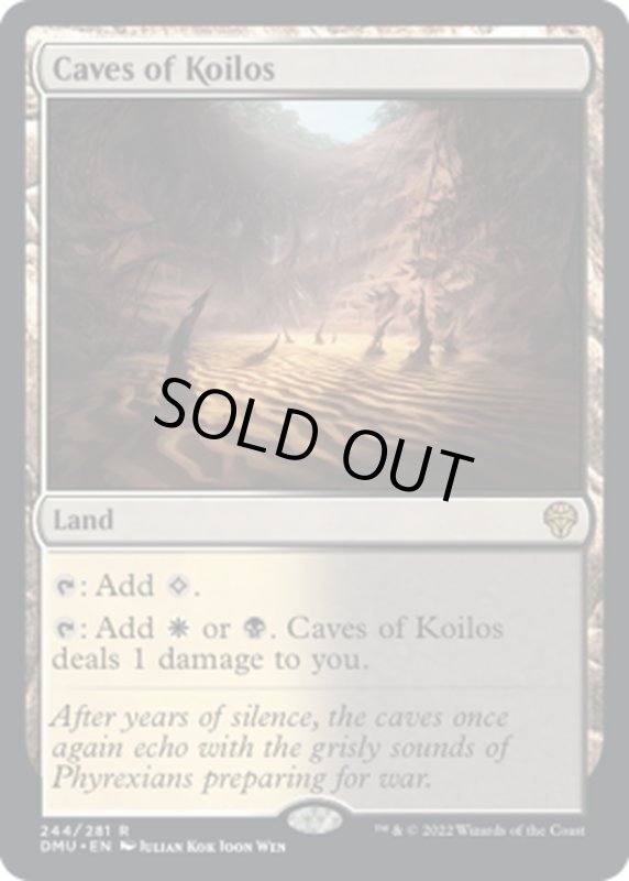 画像1: 【ENG】コイロスの洞窟/Caves of Koilos[MTG_DMU_244R] (1)