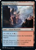 【ENG】溶鉄の支流/Molten Tributary[MTG_DMU_251C]