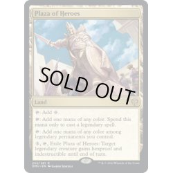 画像1: 【ENG】英雄の公有地/Plaza of Heroes[MTG_DMU_252R]