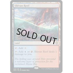 画像1: 【ENG】シヴの浅瀬/Shivan Reef[MTG_DMU_255R]