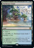 【ENG】ヤヴィマヤの沿岸/Yavimaya Coast[MTG_DMU_261R]