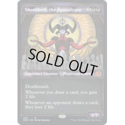 画像1: 【ENG】黙示録、シェオルドレッド/Sheoldred, the Apocalypse[MTG_DMU_290M]