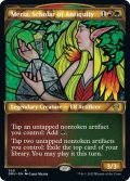 【ENG】古代学者、メリア/Meria, Scholar of Antiquity[MTG_DMU_305R]