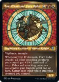 【ENG】憤怒の乗り手、アヴナントのトーリ/Tori D'Avenant, Fury Rider[MTG_DMU_322U]