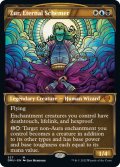 【ENG】★Foil★永遠の策謀家、ズアー/Zur, Eternal Schemer[MTG_DMU_327M]