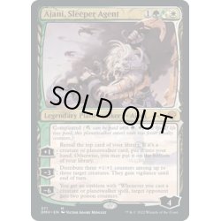 画像1: 【ENG】潜伏工作員、アジャニ/Ajani, Sleeper Agent[MTG_DMU_371M]