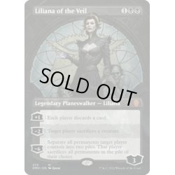 画像1: 【ENG】ヴェールのリリアナ/Liliana of the Veil[MTG_DMU_373M]