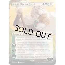 画像1: 【ENG】潜伏工作員、アジャニ/Ajani, Sleeper Agent[MTG_DMU_375M]