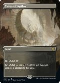 【ENG】コイロスの洞窟/Caves of Koilos[MTG_DMU_378R]